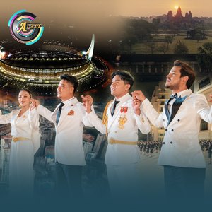 ស្រឡាញ់អ្វីដែលខ្មែរមាន