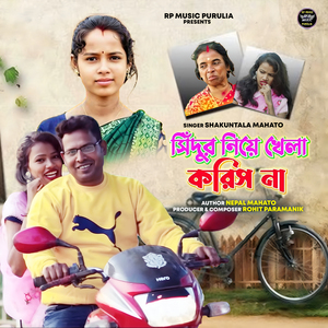 Sindura Niye Khela Karisa Na