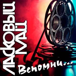 Утренний снег