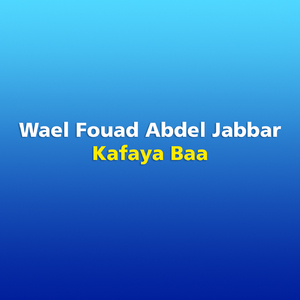 Kafaya Baa