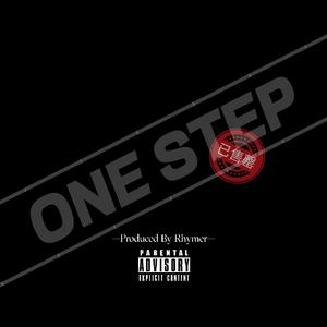 【售罄】"除杂"