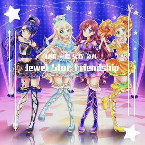 Jewel Star Friendship