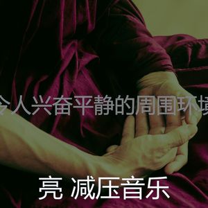 安静的温泉声音