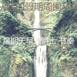 微妙的午餐心情