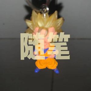 随笔（2020年12月14日）