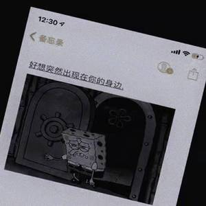 我爱的那个她早就死在了过去