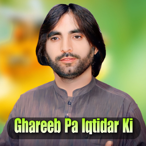 Ghareeb Pa Iqtidar Ki