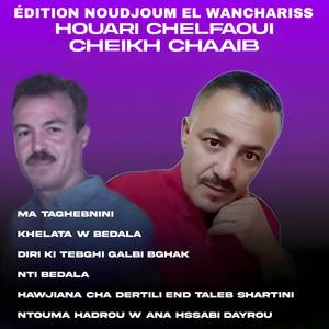 Khelata w Bedala