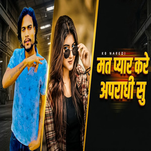 Mat Pyar Kre Apradhi Su