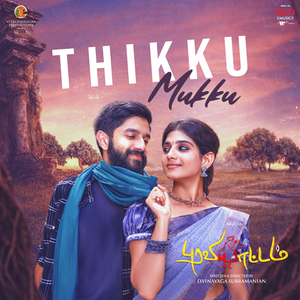 Thikku Mukku (From "Puraviyattam")