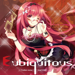 LiFE Garden (Straight LiFE Remix)