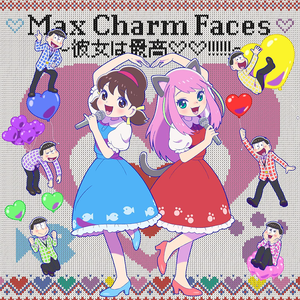 Max Charm Faces ~彼女は最高!!!!!!~