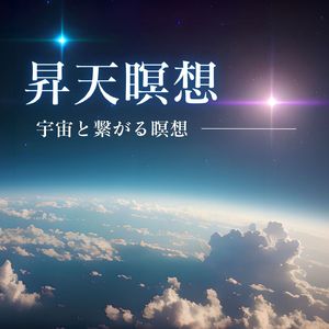 生命力を感じる