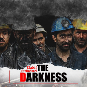 The Darkness