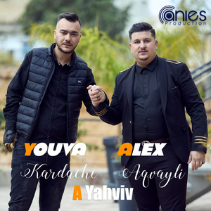 A Yahviv (feat. Alex Aqvayli)