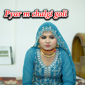 Pyar m chalgi goli