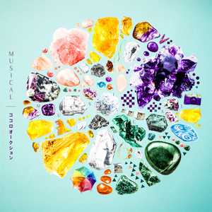 ハローグッバイ