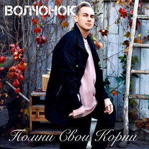 Неистовые Сказки