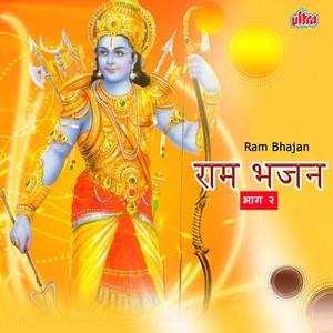 Tame Mara Mann Na Re Manela Shaligram