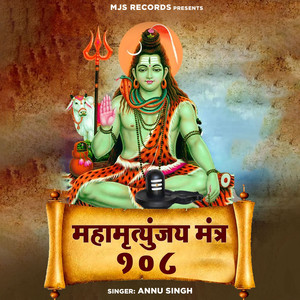 Mahamrutyunjay Mantra 108