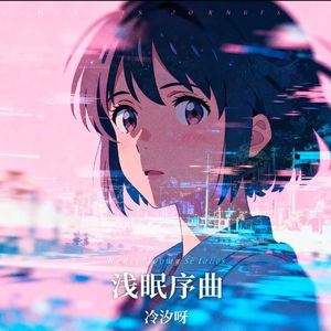 关中王进行曲