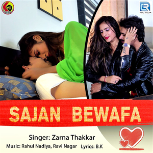 Sajan Bewafa