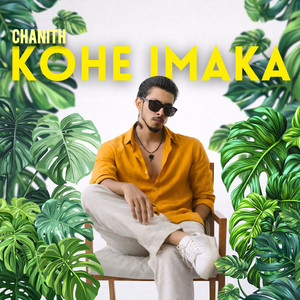 Kohe Imaka