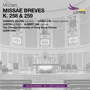 Missa Brevis in C Major, K. 259 “Orgelsolomesse”: IV. Sanctus (Live)