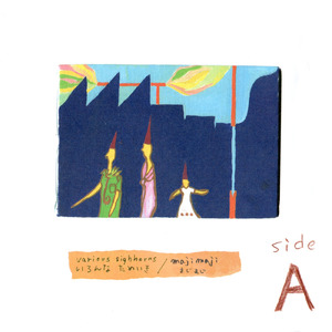 名前の要らない国