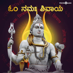 Om Namah Shivaya