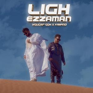 Ligh Ezzaman (feat. ViBIANO)