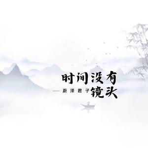 我只能在梦里拥抱你