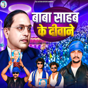 Baba Sahab Ke Diwane