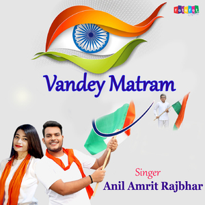 Vandey Matram