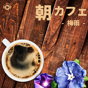 Mango Tea (feat. MoppySound)