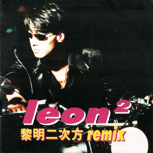 危情追踪(Live version)