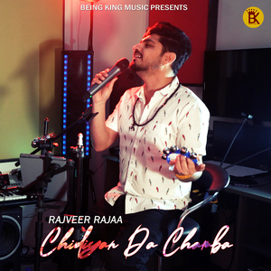 Chidiyan da Chamba