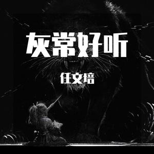 踏山河