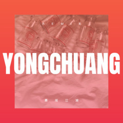 勇闯江湖 (DJ弹鼓版)