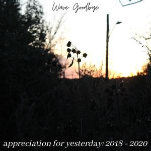 now you're gone (feat. the mudskippers)