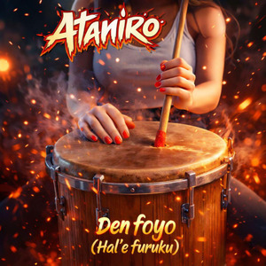 Den Foyo (Hal'e Furuku)