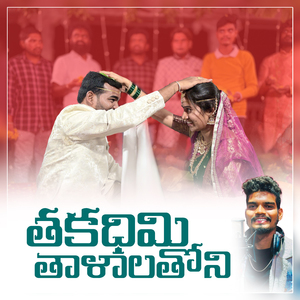 Thakadhimi Thalalathoni