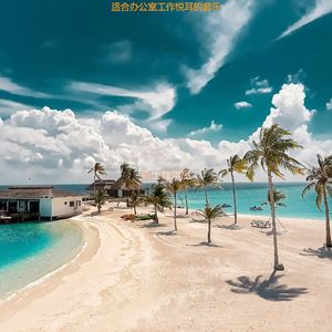 在家里工作陶醉的波萨诺伐舞曲