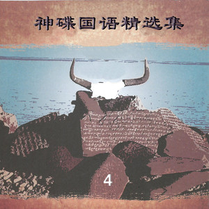 那又如何