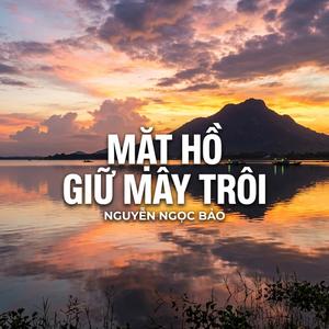 MẶT HỒ GIỮ MÂY TRÔI