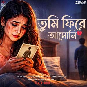 Tumi Phire Asoni | তুমি ফিরে আসোনি | Bangla Melody Official