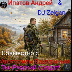 Проводы (Original Mix)