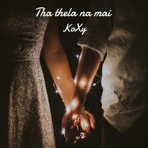 Θα 'θελα να 'μαι - Tha thela na mai | KoXy