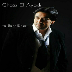 Ya Bant Elnas
