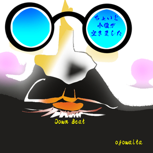 ちょいと小腹が空きました